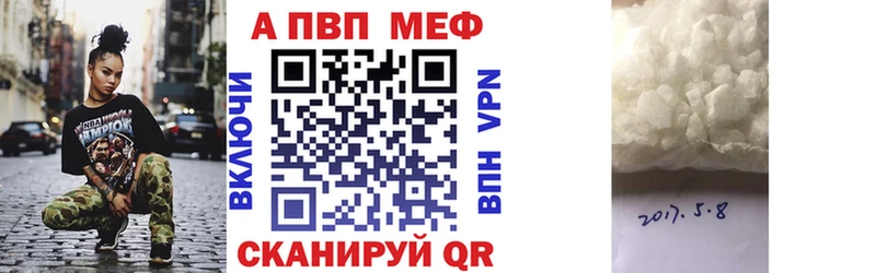 Альфа ПВП кристаллы кракен маркетплейс Сураж