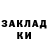 Кодеиновый сироп Lean Purple Drank Reyzer r