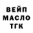 Кетамин VHQ Voss _