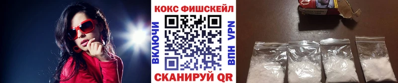 kraken ссылки  Сураж  Кокаин FishScale 