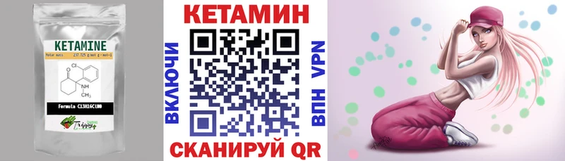 купить наркотик  Сураж  КЕТАМИН ketamine 