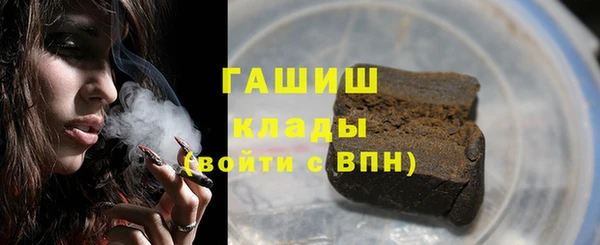 меф VHQ Армянск