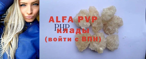 меф VHQ Армянск