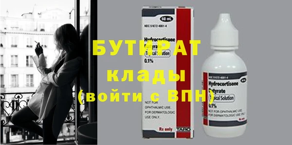 ECSTASY Аркадак