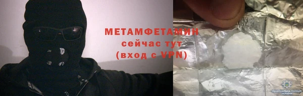 меф VHQ Армянск