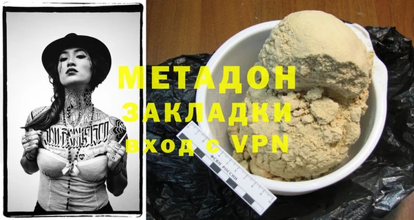 меф VHQ Армянск
