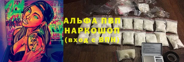 меф VHQ Армянск