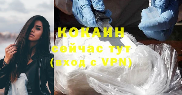 меф VHQ Армянск