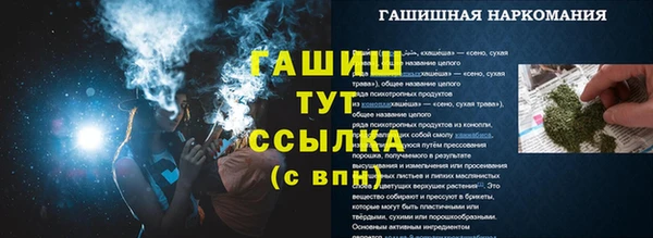 меф VHQ Армянск
