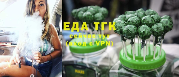 ECSTASY Аркадак