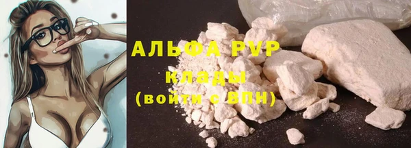 меф VHQ Армянск
