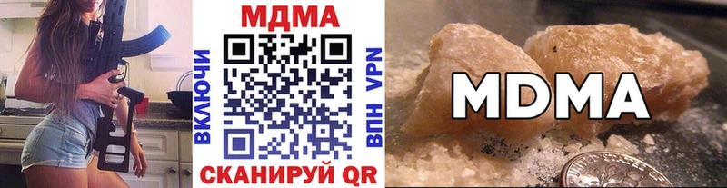МЕГА сайт  где купить наркоту  Сураж  MDMA молли 
