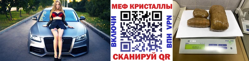 МЕФ mephedrone  kraken ONION  Сураж  как найти закладки 