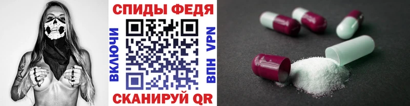 Первитин кристалл  купить наркотики цена  Сураж 