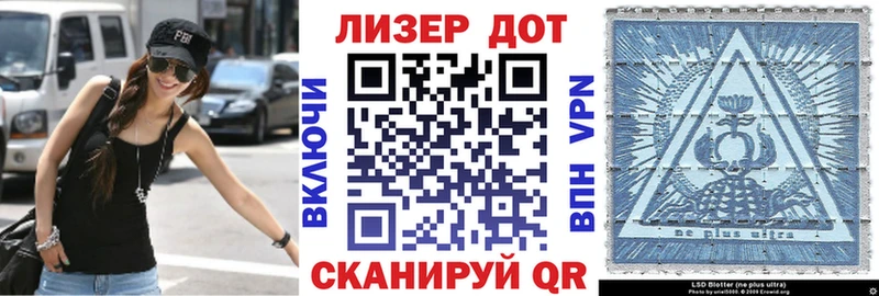 Наркотические марки 1,8мг  наркошоп  Сураж 